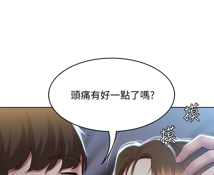 第183话47
