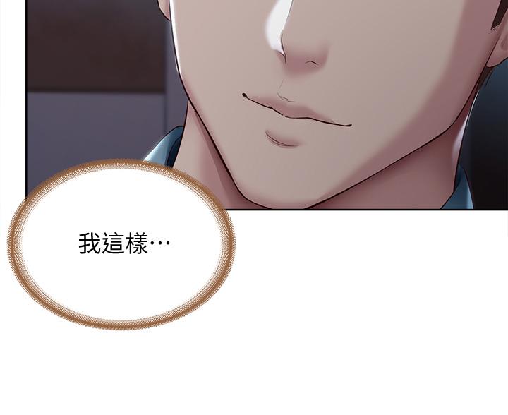 第183话53