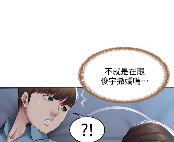 第183话54