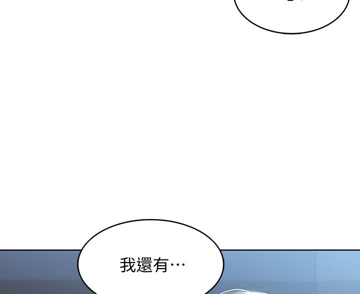 第183话65