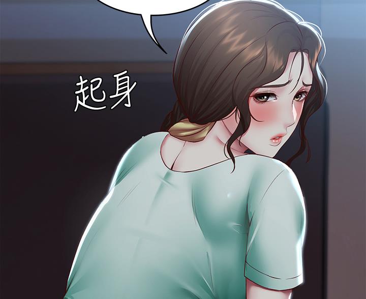 第183话66