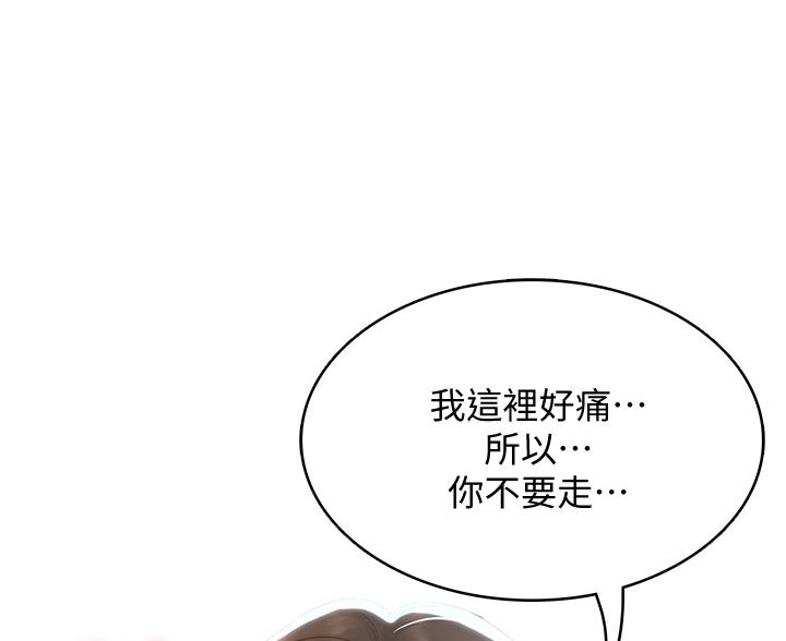 第183话71