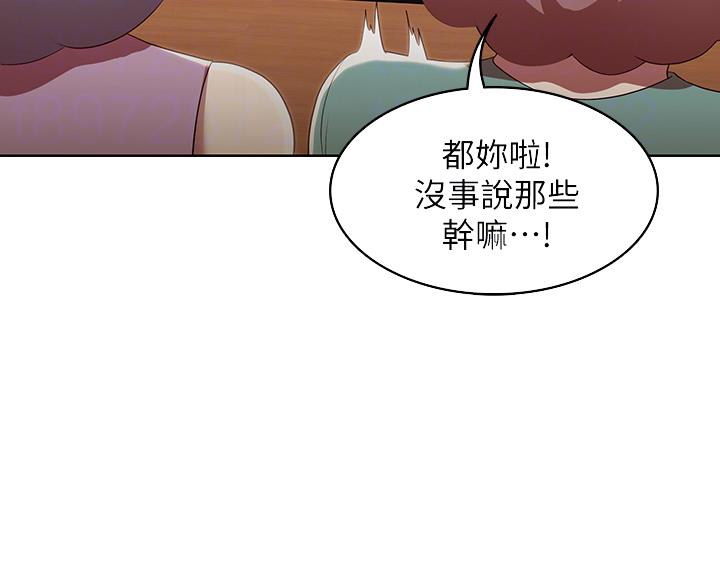 第182话18