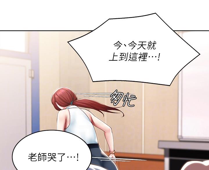 第182话40