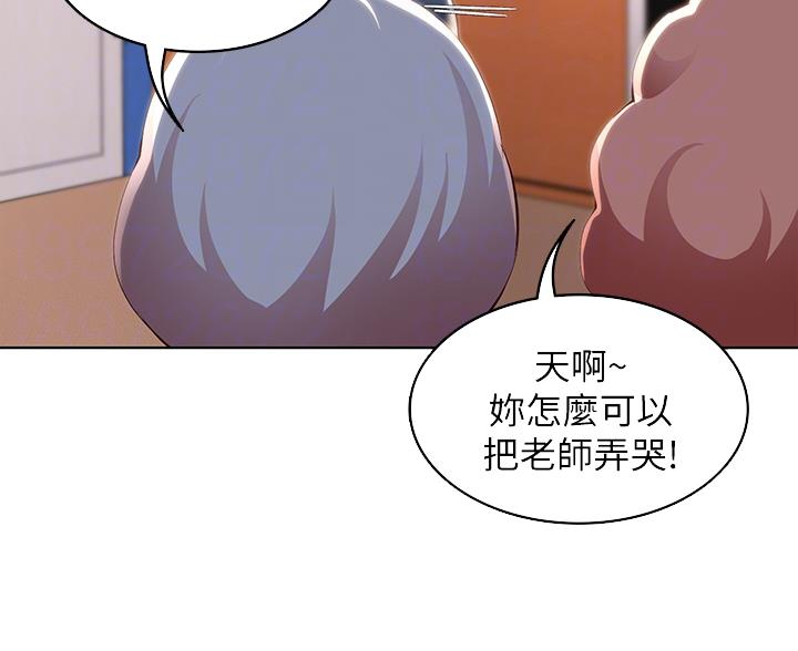 第182话41