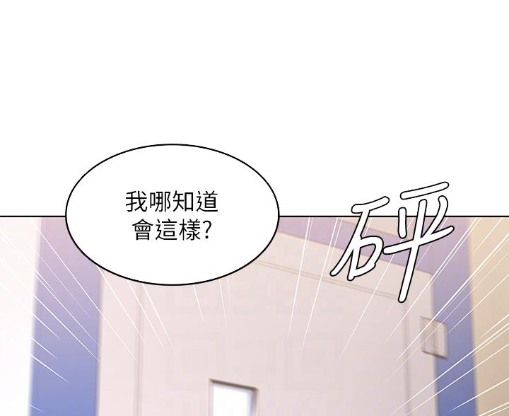 第182话42