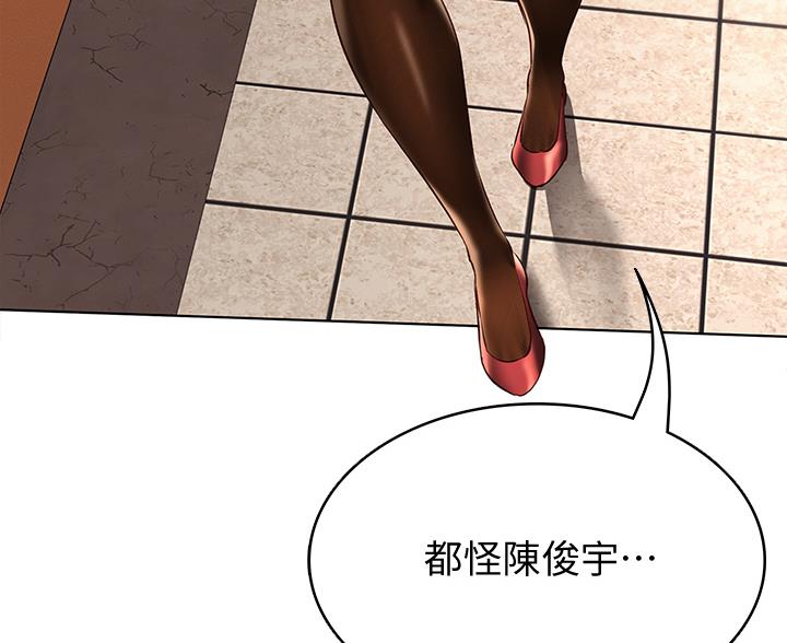 第182话47