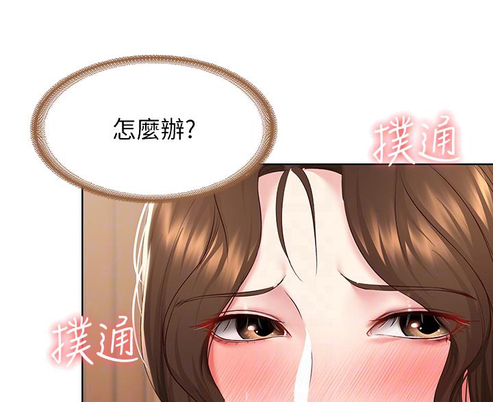 第182话58
