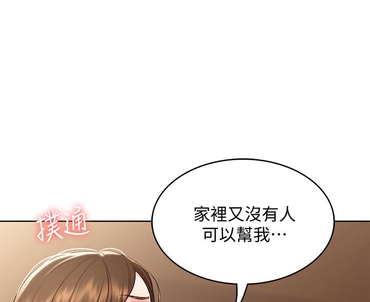 第182话65