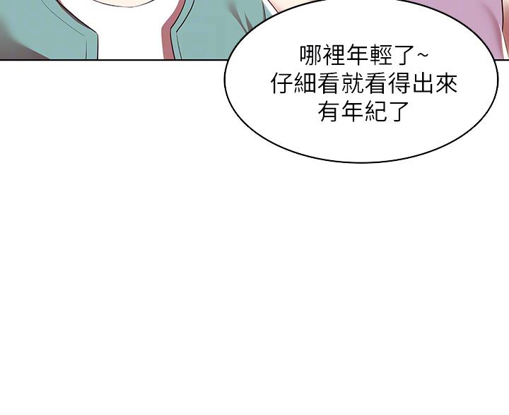 第182话7