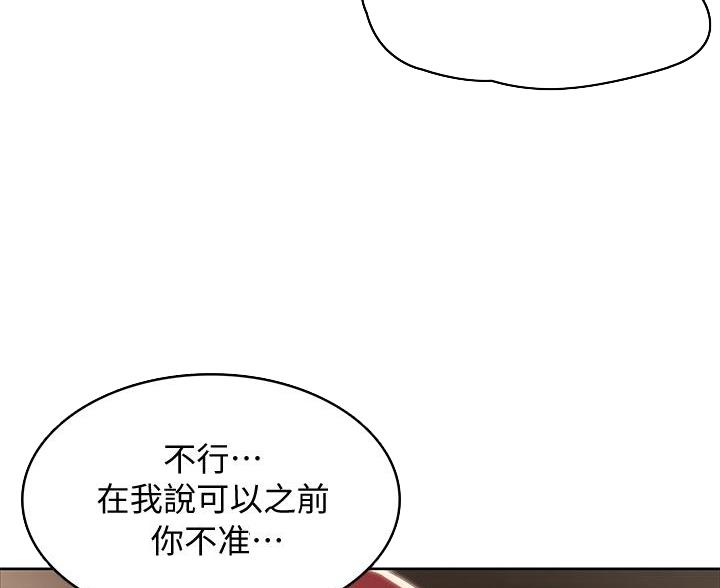 第181话17