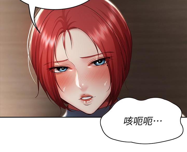 第181话18