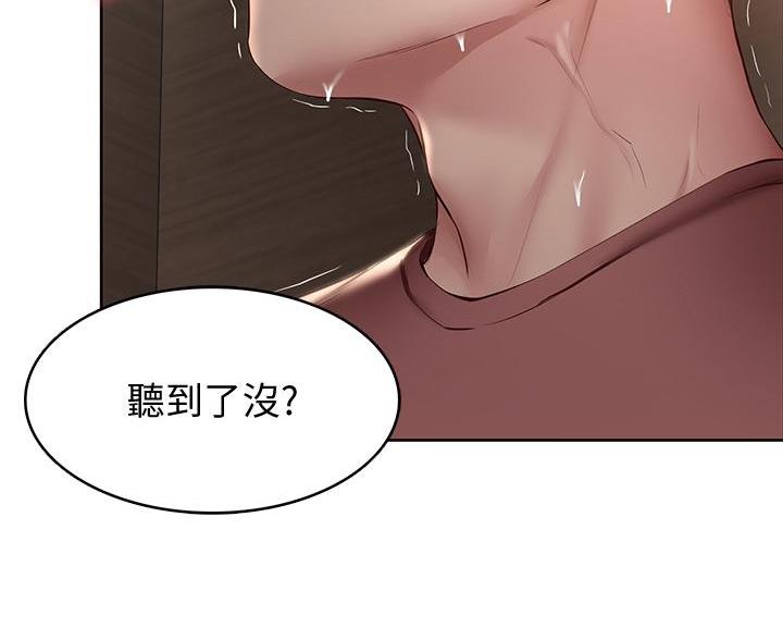 第181话20