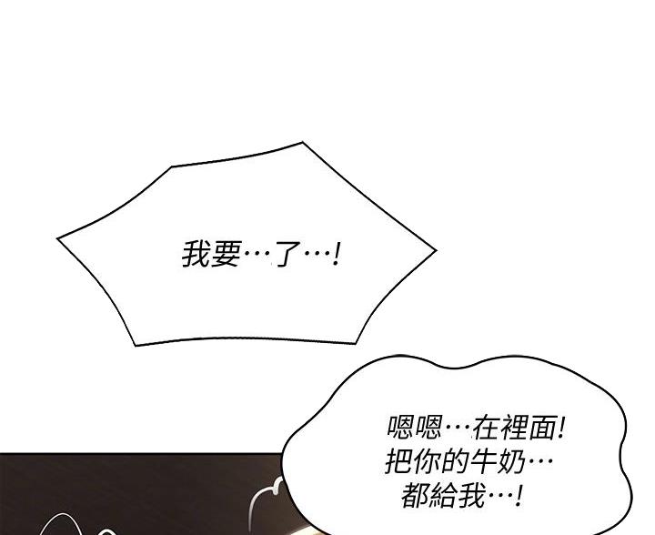 第181话26