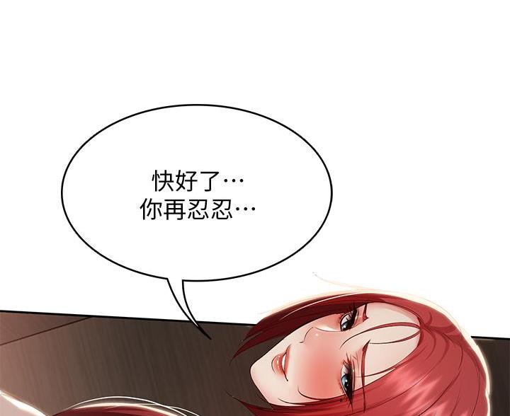 第181话31