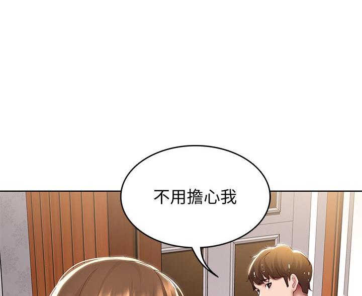第181话78