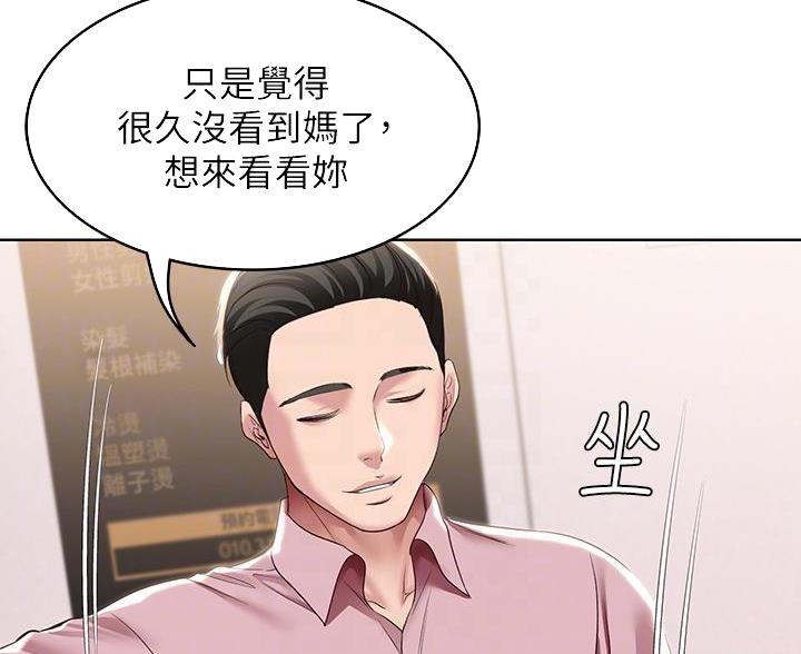 第180话36