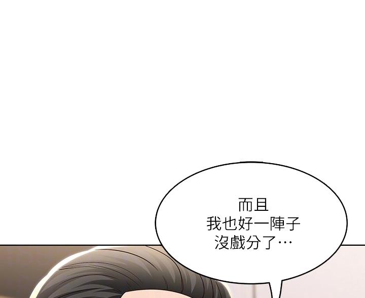第180话38