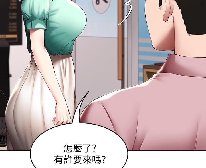 第180话41