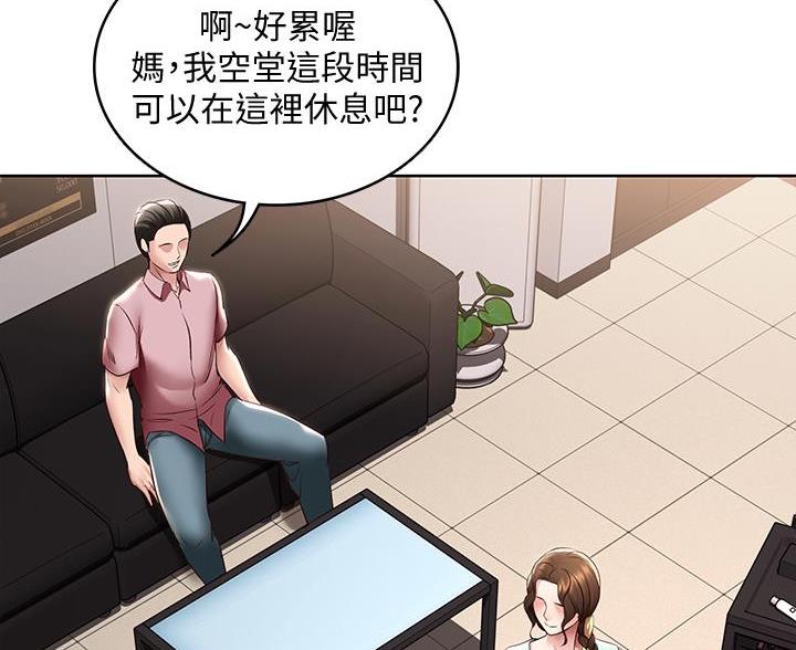 第180话49