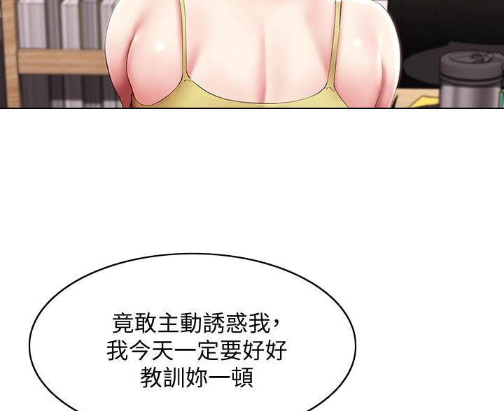 第180话66