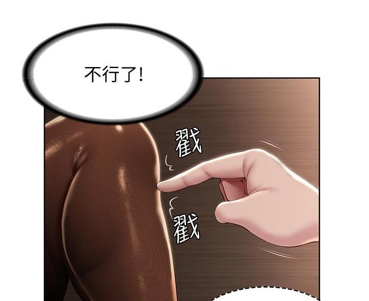 第180话74