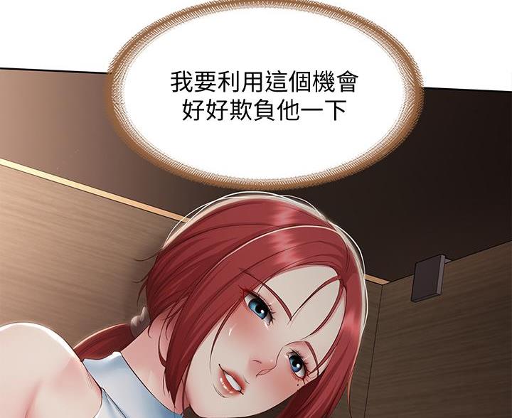 第180话82