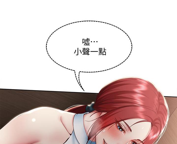 第180话84