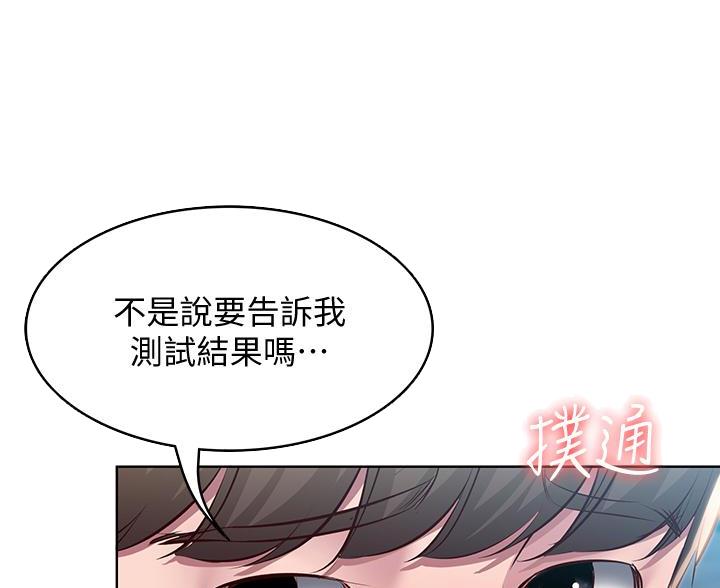 第179话12