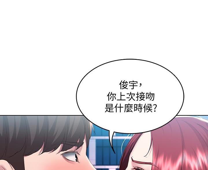 第179话19