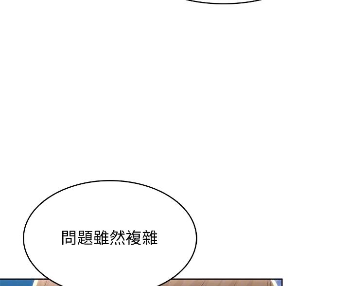 第179话43