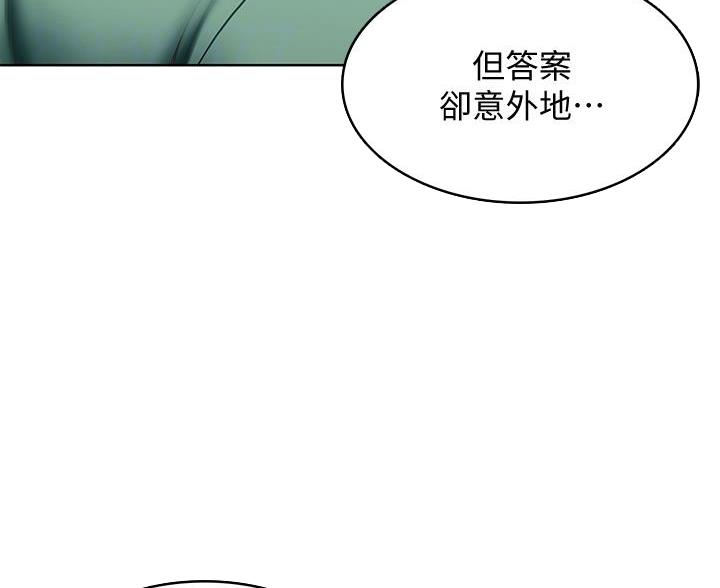 第179话45