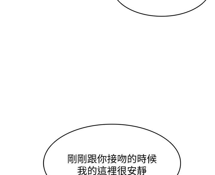第179话48