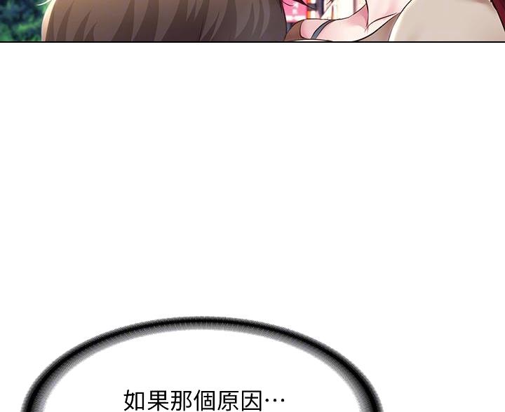 第179话52