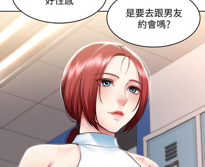 第179话65