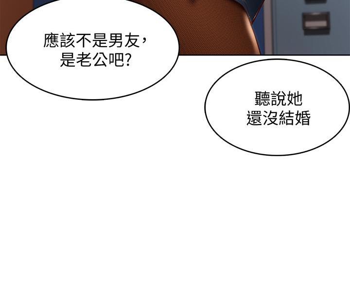 第179话68