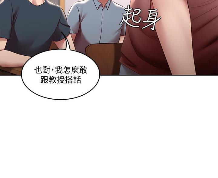 第179话81