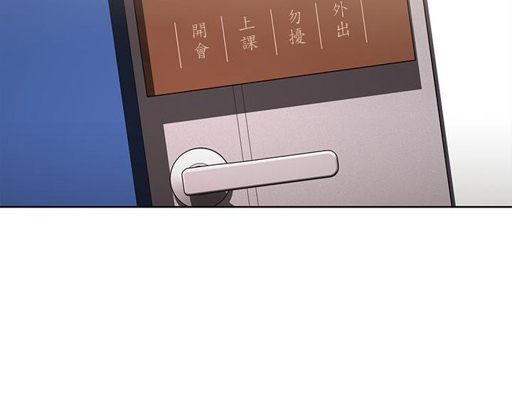 第179话85