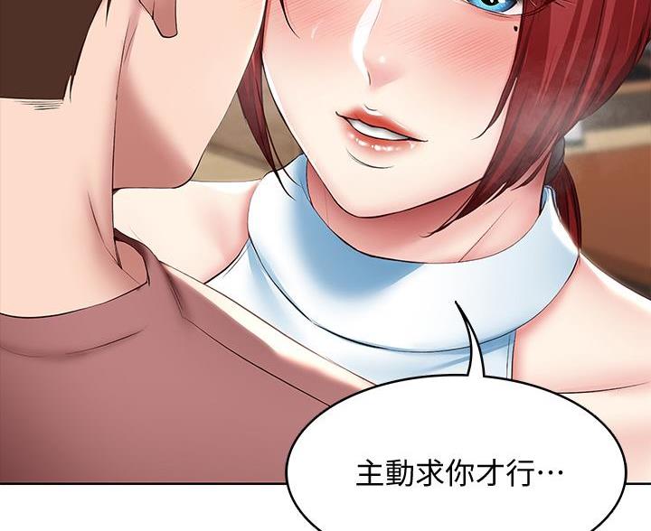 第179话98