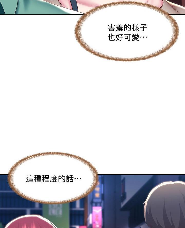 第178话22