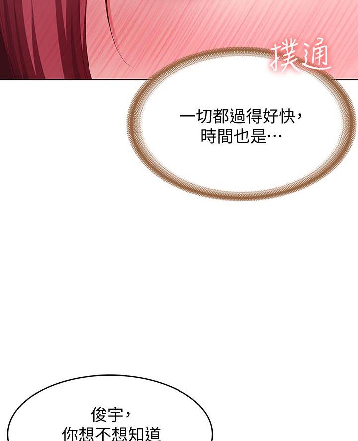 第178话32