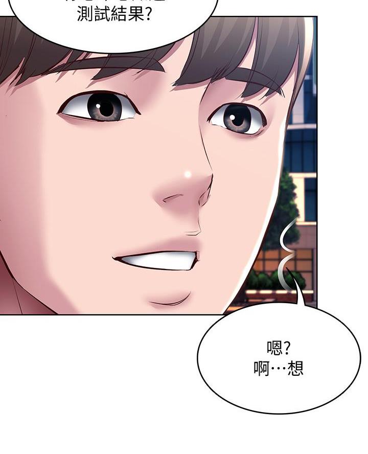 第178话33
