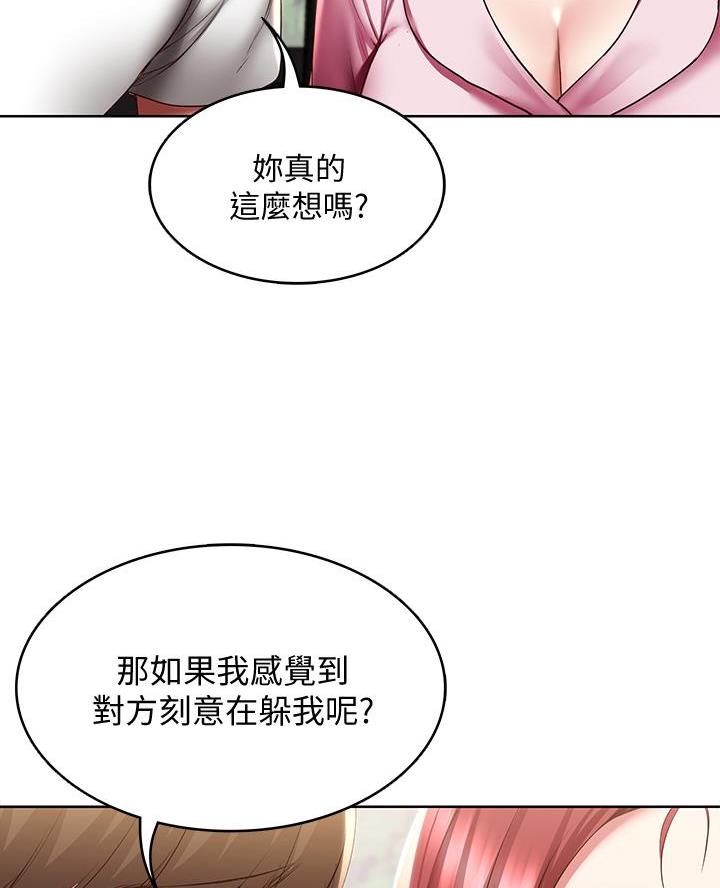 第177话12