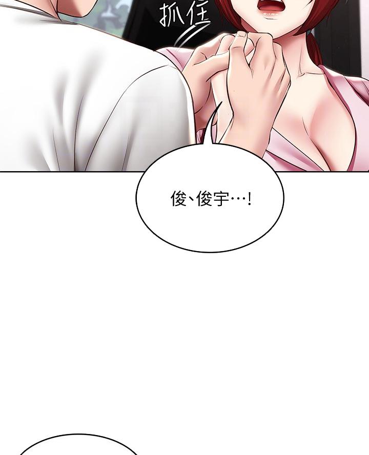 第177话21