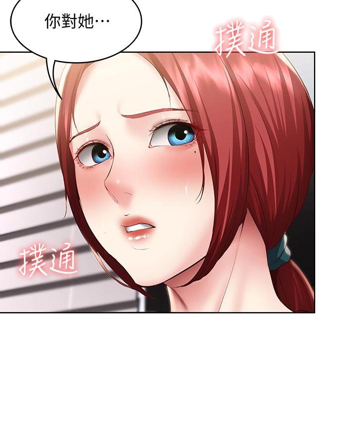 第177话22