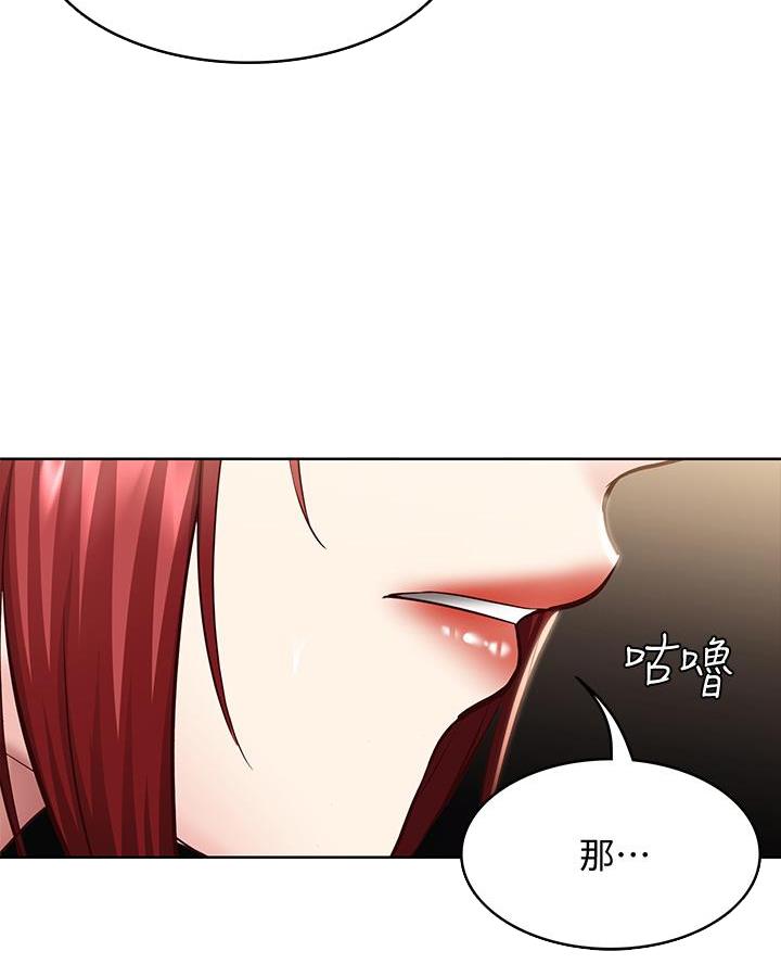 第177话24
