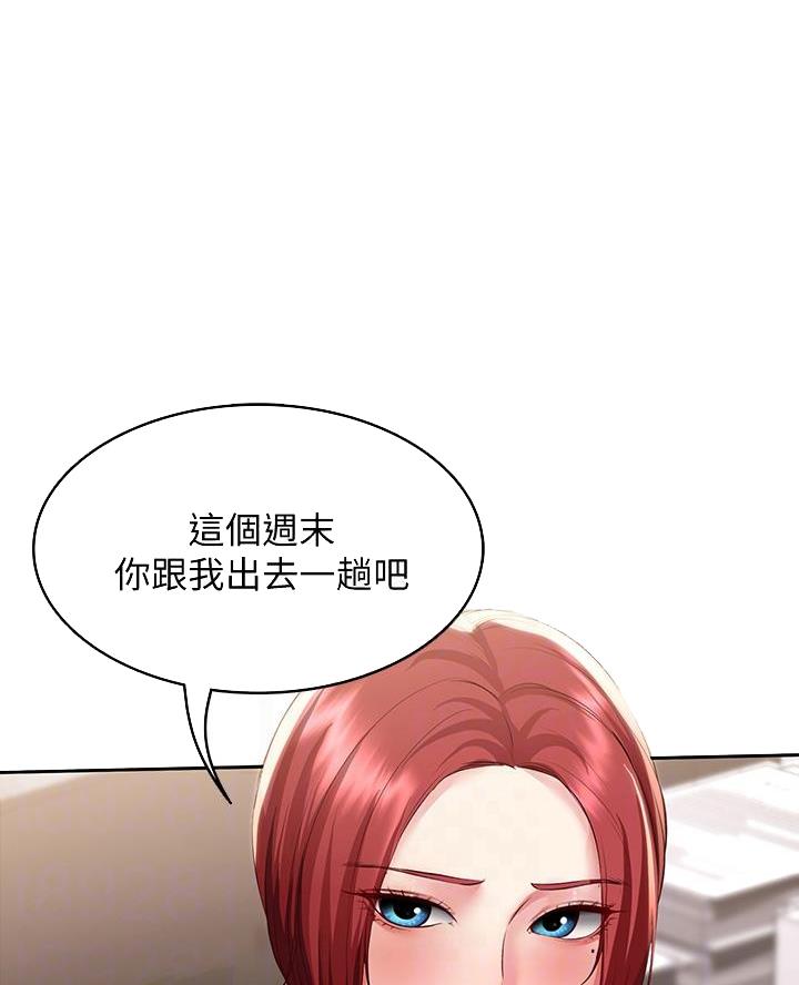 第177话25
