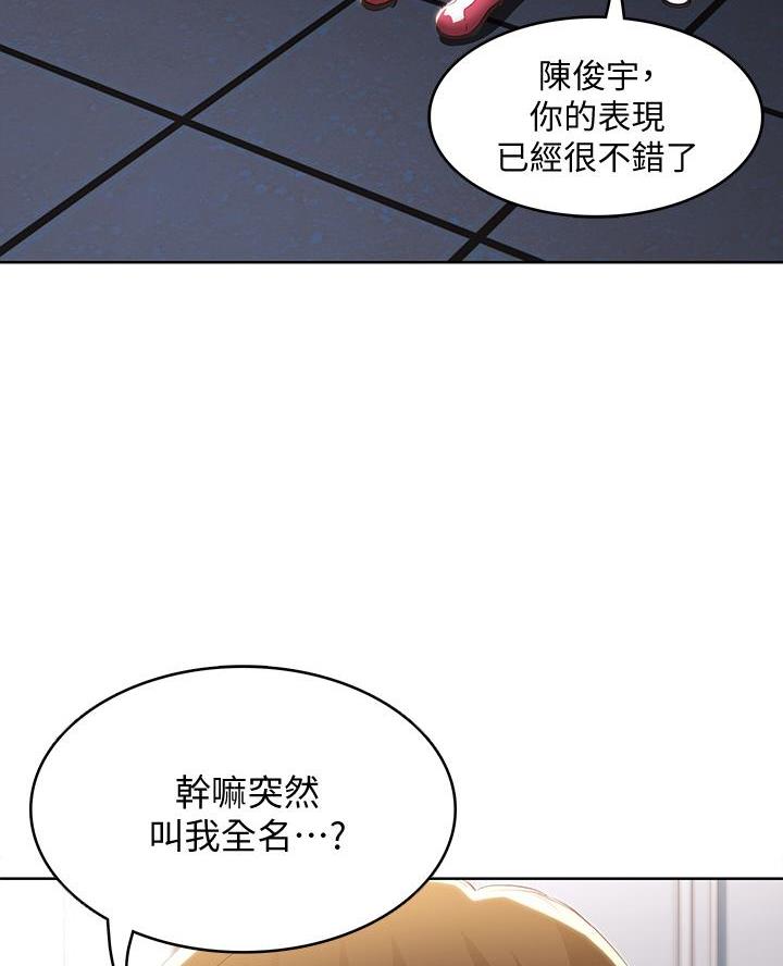 第177话43