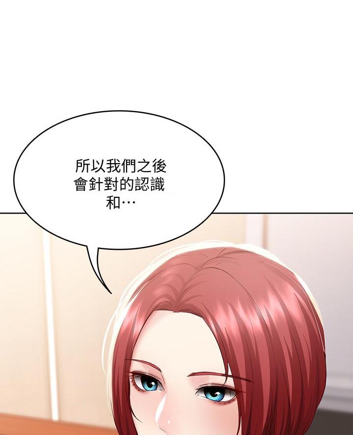 第176话11