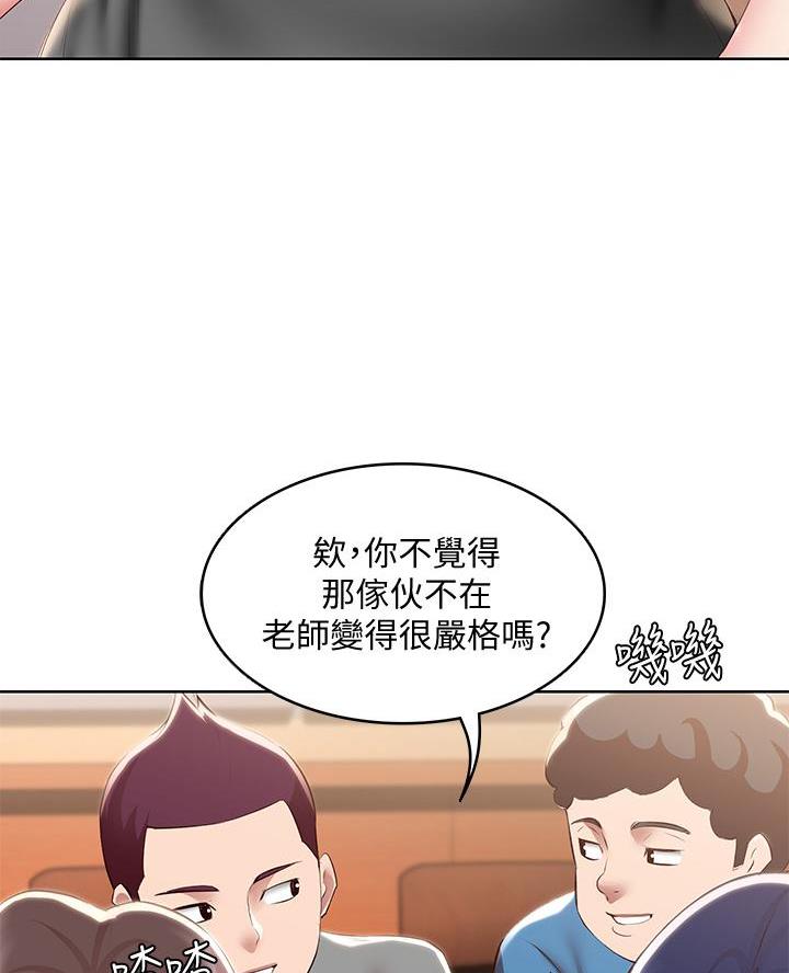 第176话13